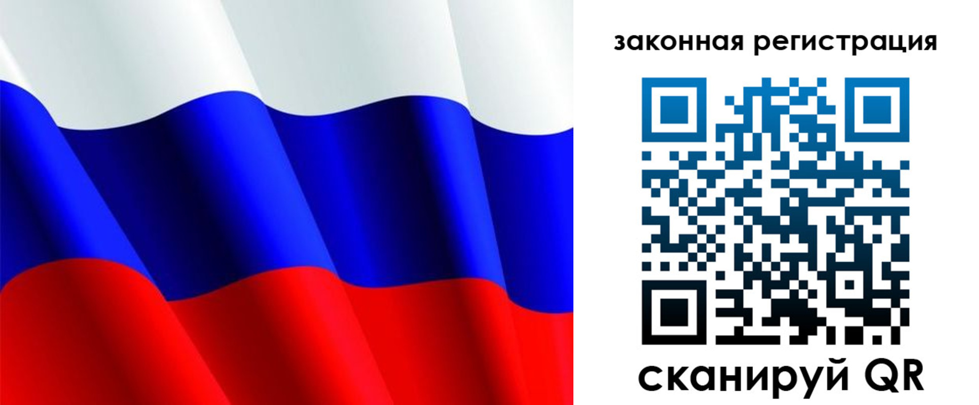 временная регистрация гарантия в Реже