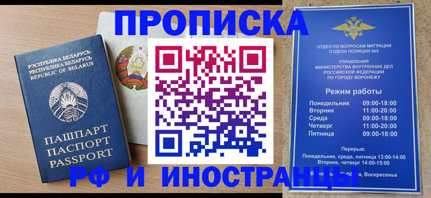пропишу в квартире в Реже